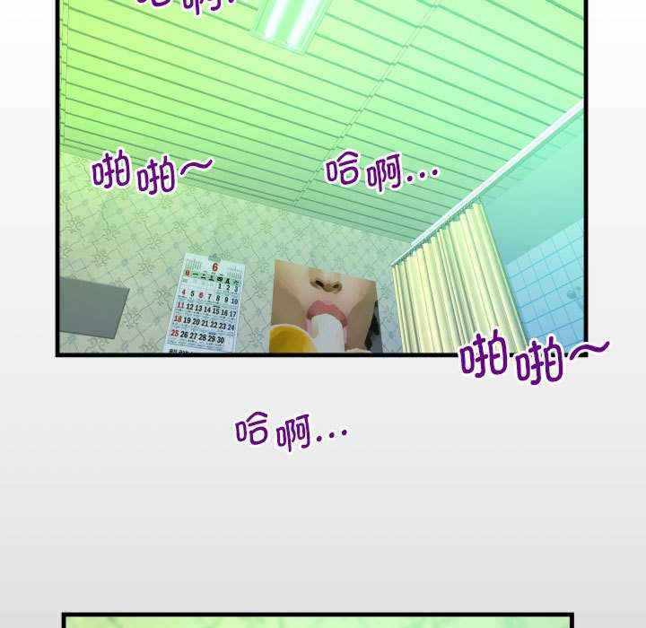 阿姨/意想不到的关系