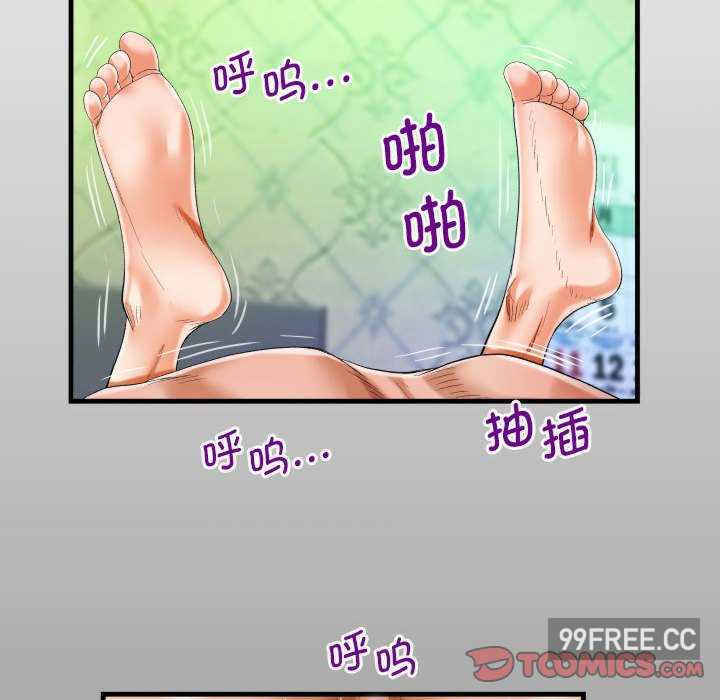 阿姨/意想不到的关系