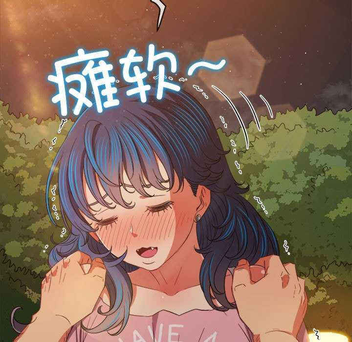 难缠小恶女/恶女勾勾缠