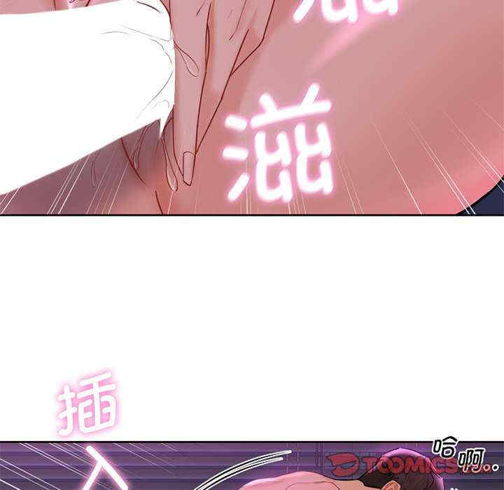 不当朋友当恋人/我们不是朋友