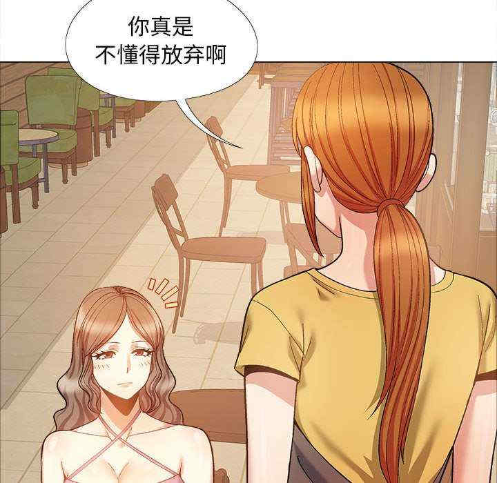 恋爱信仰/恋爱信条