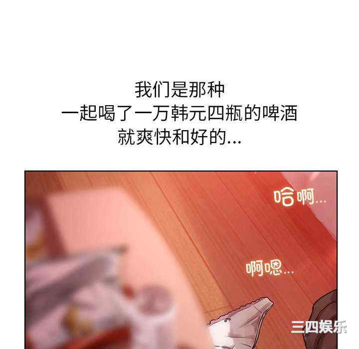 首尔行/都市男女