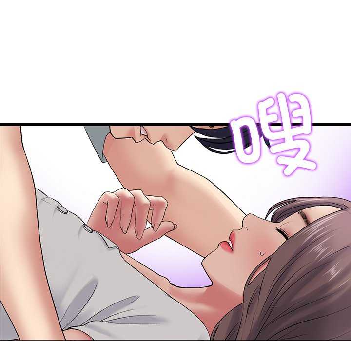 当初恋变成继母/重逢的初恋是继母