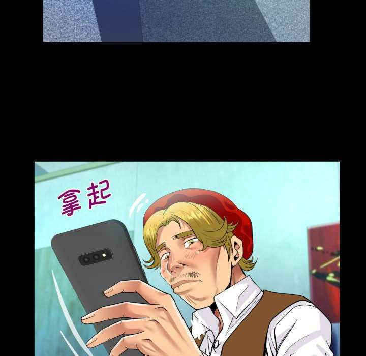 阿姨/意想不到的关系