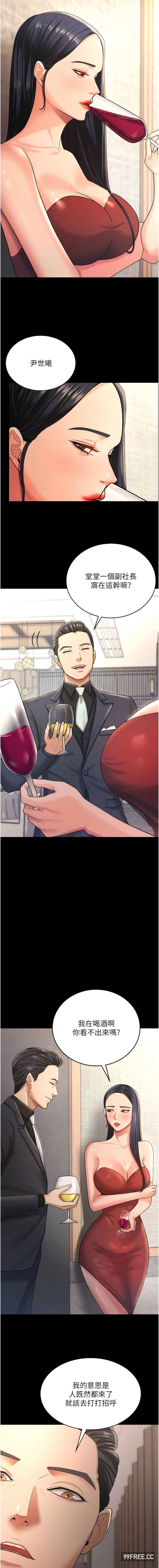 你老婆我收下了