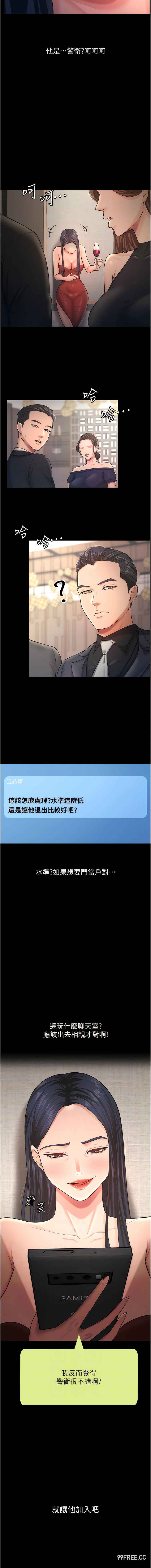 你老婆我收下了