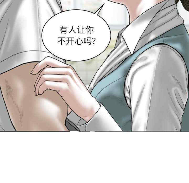 女性友人/换友派对