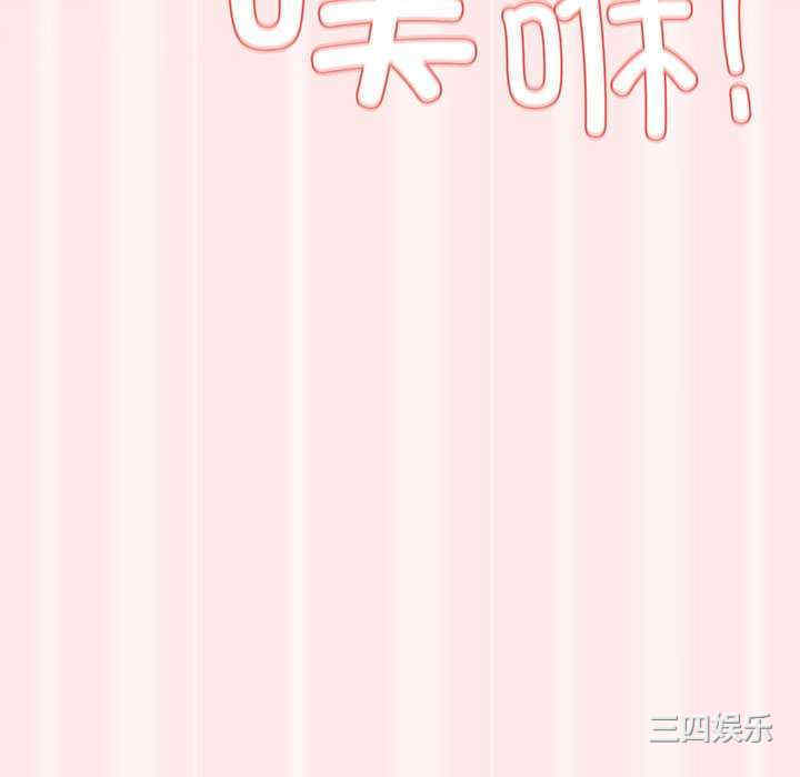 游戏不能这样玩/游戏规则我来定