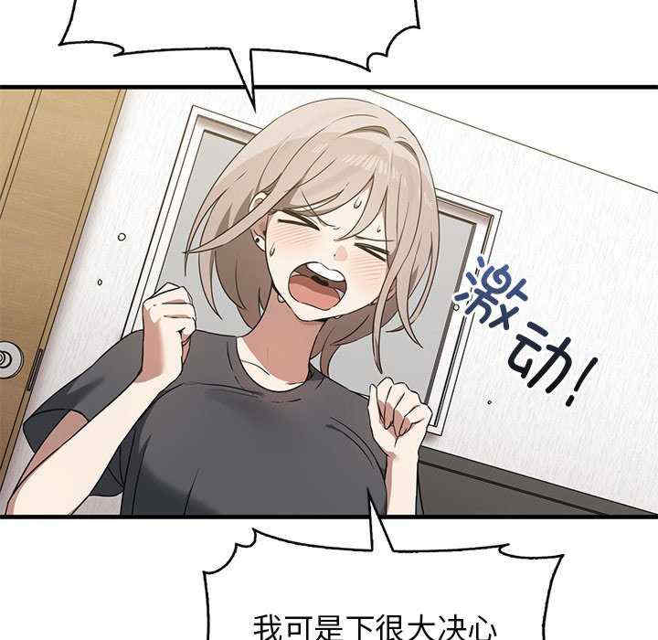 其实很喜欢/其实我很喜欢你