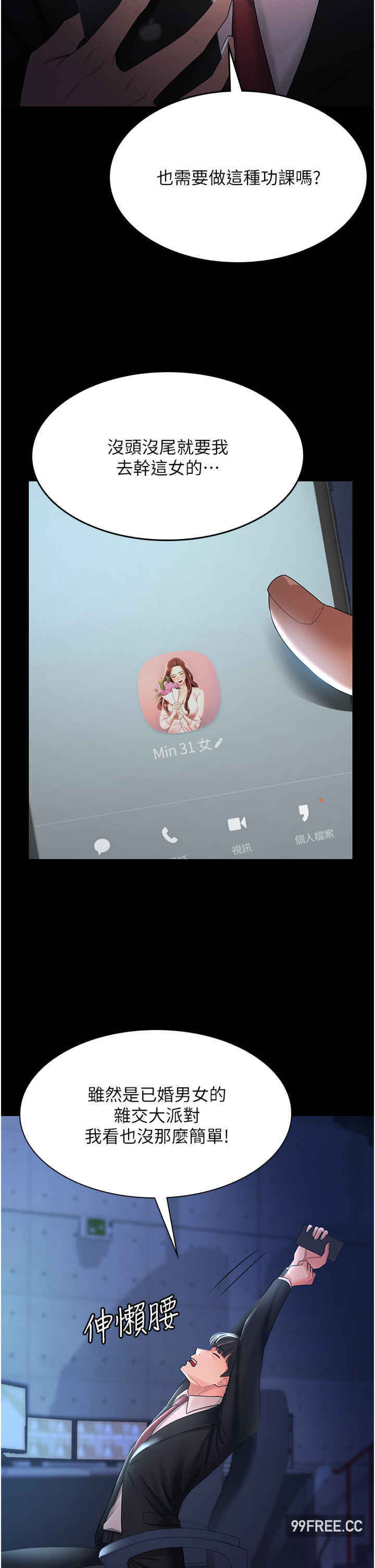 你老婆我收下了