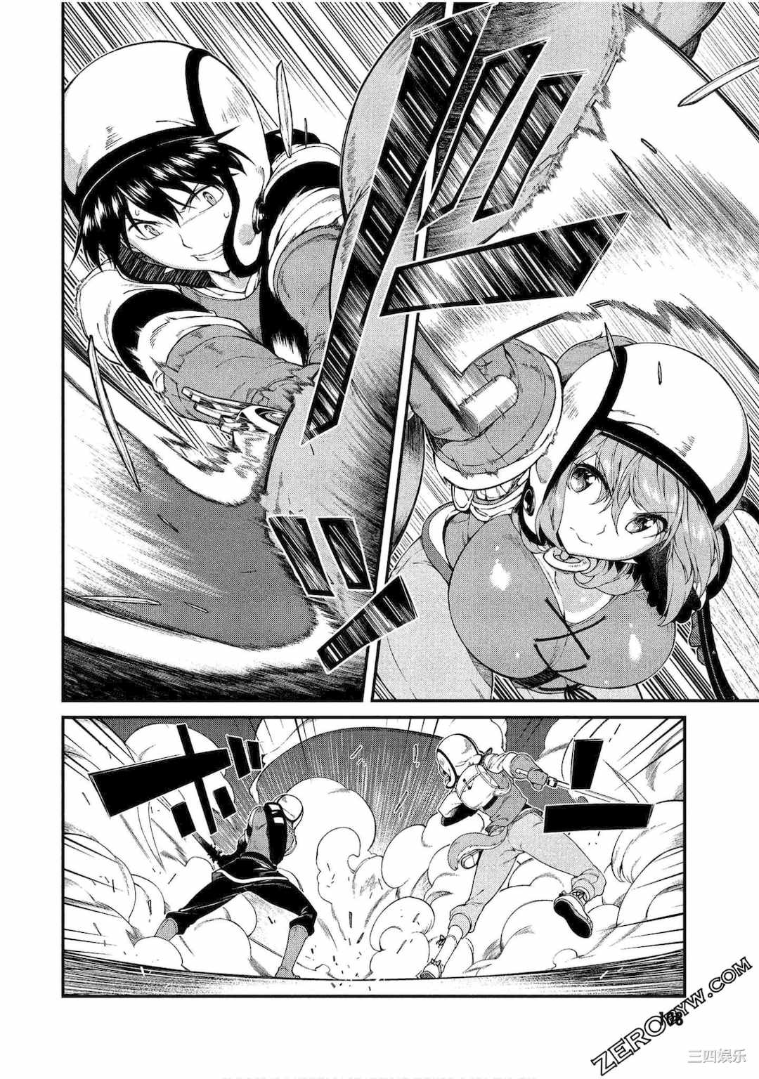 [冰樹一世] 異世界迷宮でハーレムを 4 異世界迷宮裡的後宮生活