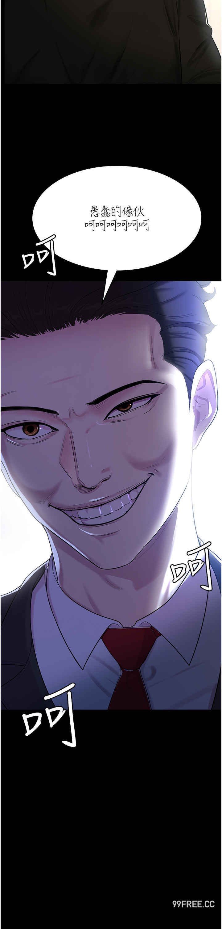 你老婆我收下了