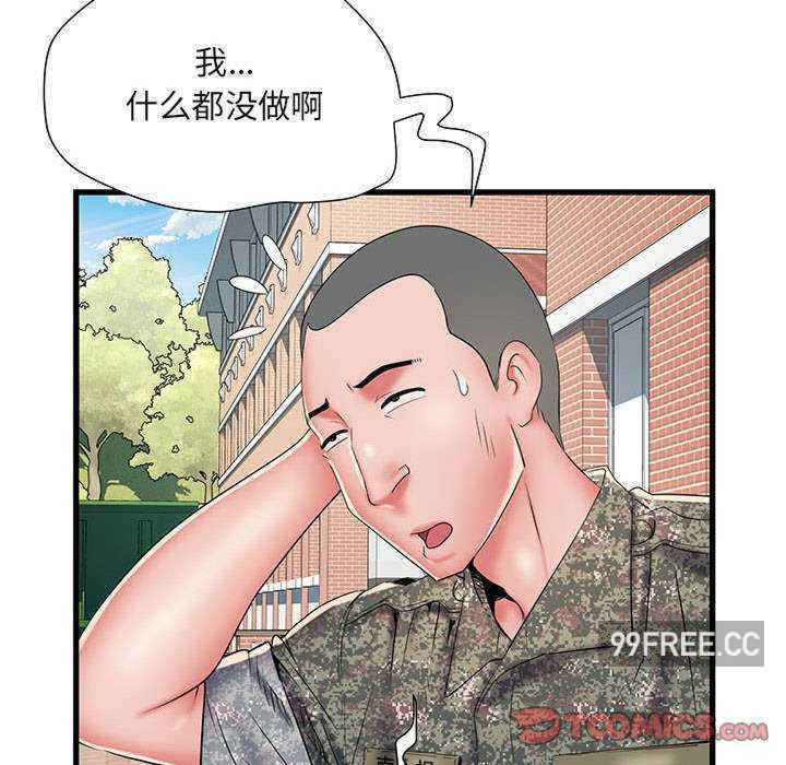 不良二等兵/刺激的部队生活