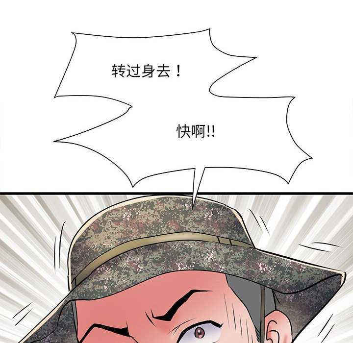 不良二等兵/刺激的部队生活