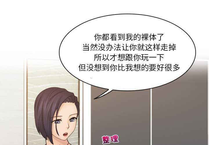 女友与奴隶/咖啡厅打工的日子