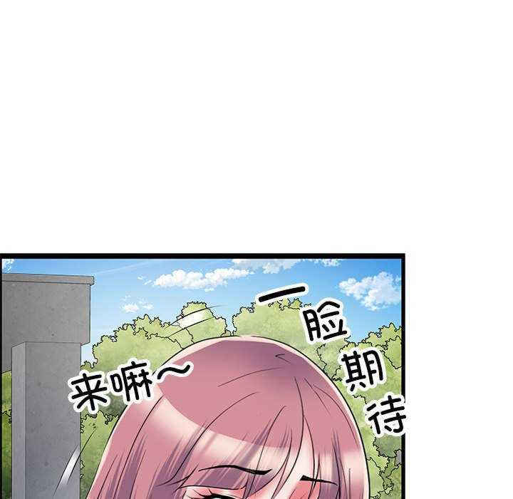 不良二等兵/刺激的部队生活