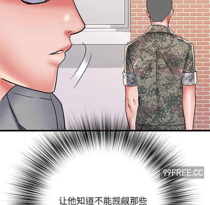 不良二等兵/刺激的部队生活