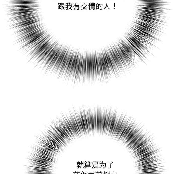 不良二等兵/刺激的部队生活