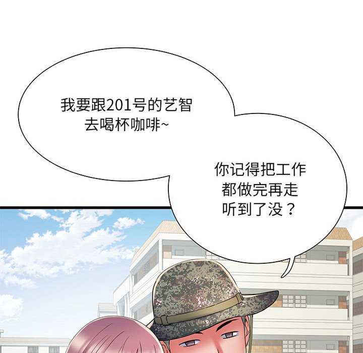 不良二等兵/刺激的部队生活