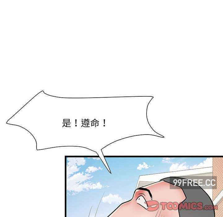 不良二等兵/刺激的部队生活