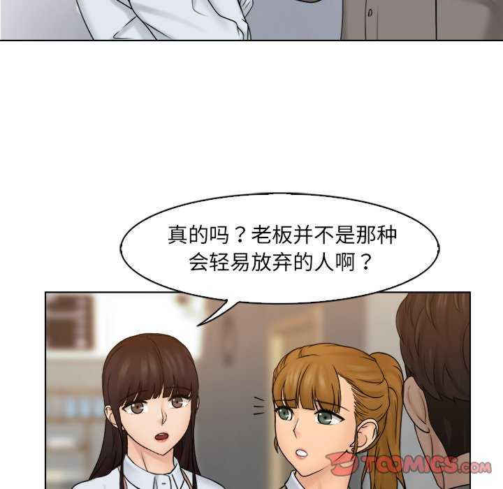 女友与奴隶/咖啡厅打工的日子