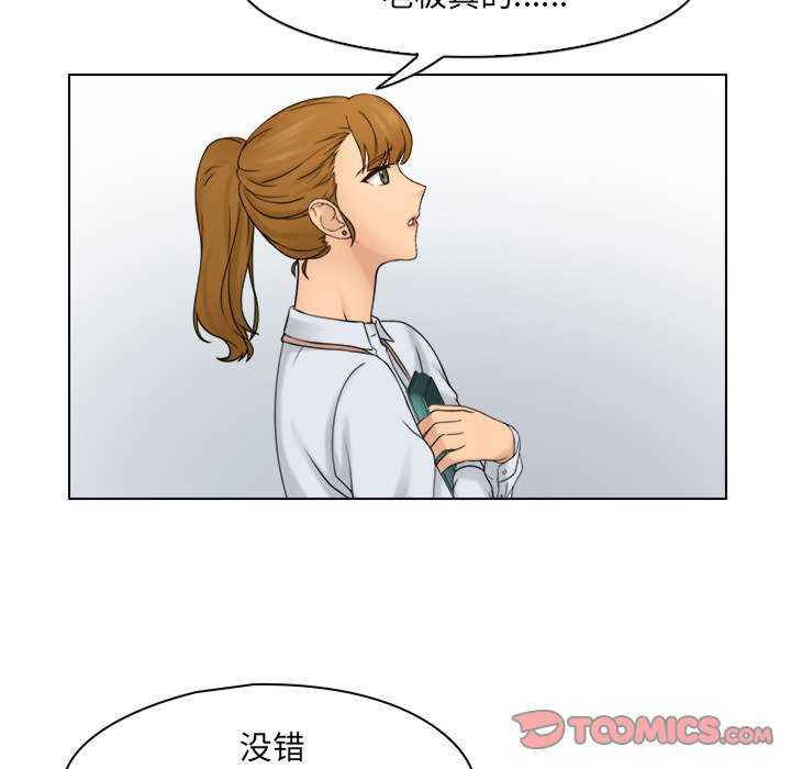 女友与奴隶/咖啡厅打工的日子