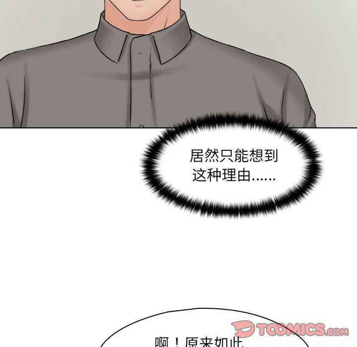 女友与奴隶/咖啡厅打工的日子