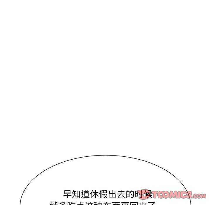 不良二等兵/刺激的部队生活