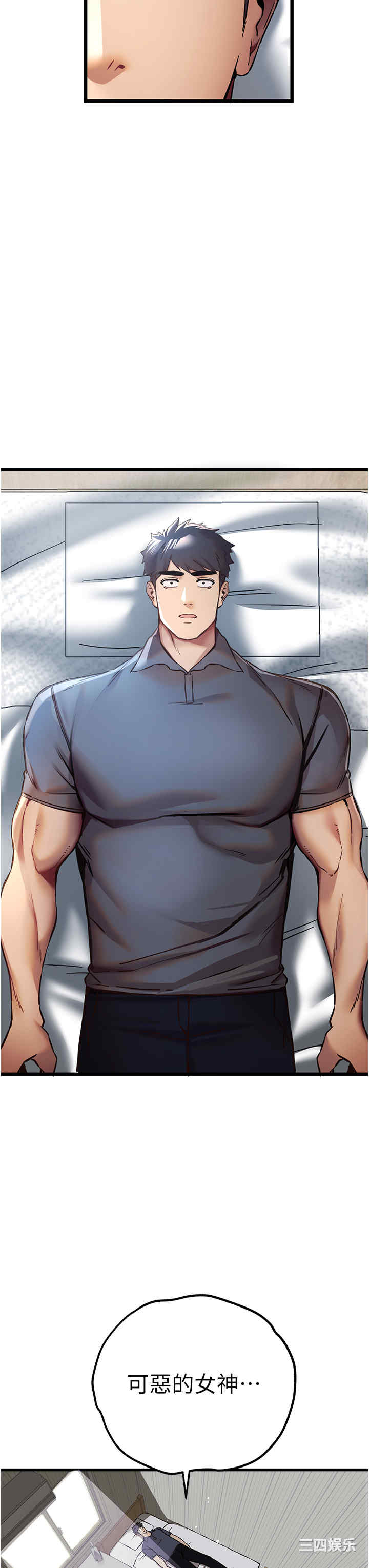 初次深交,请多指教