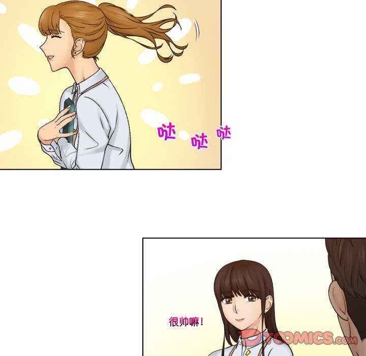 女友与奴隶/咖啡厅打工的日子