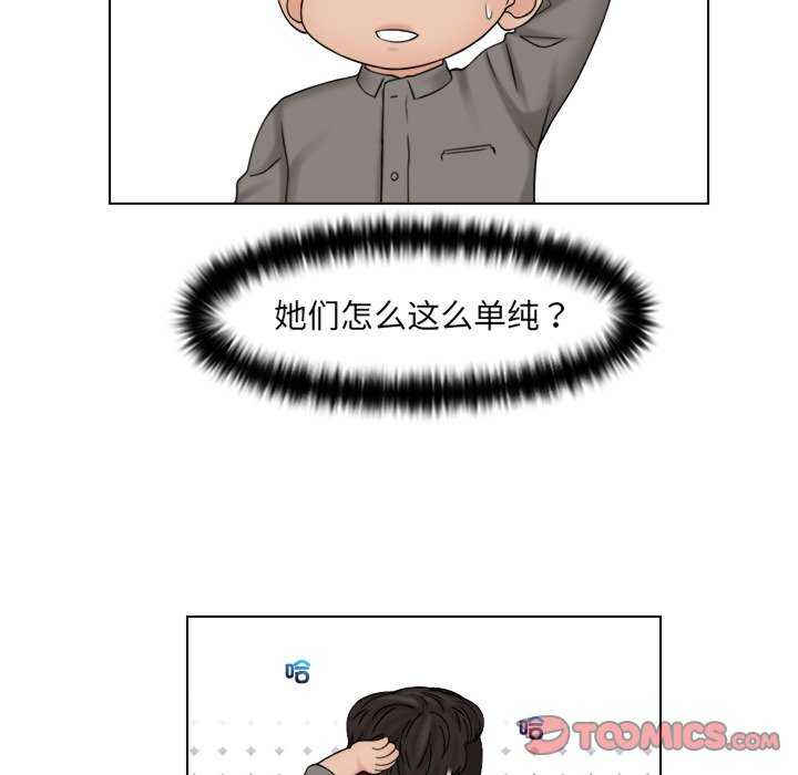 女友与奴隶/咖啡厅打工的日子