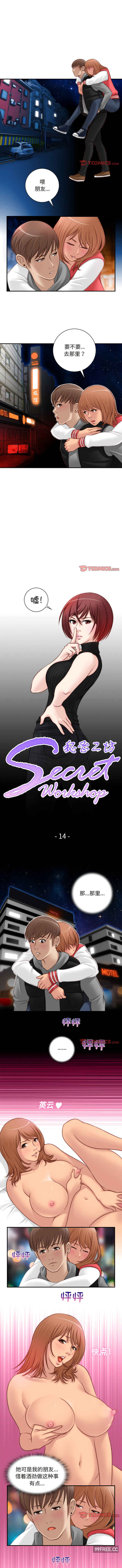 秘密工坊/手工饰品工厂