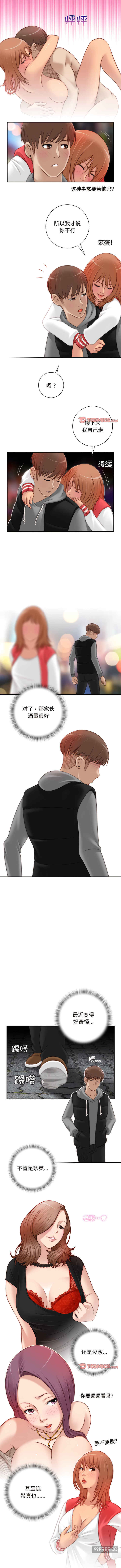 秘密工坊/手工饰品工厂