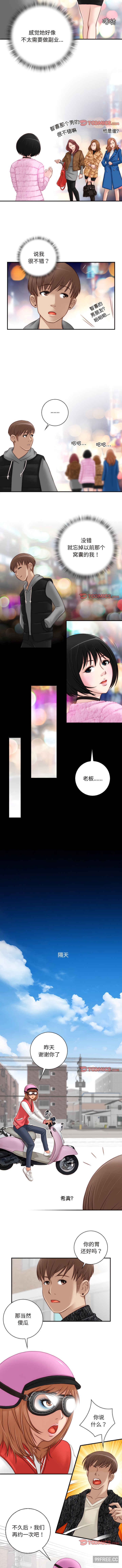 秘密工坊/手工饰品工厂