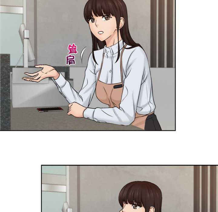 女友与奴隶/咖啡厅打工的日子