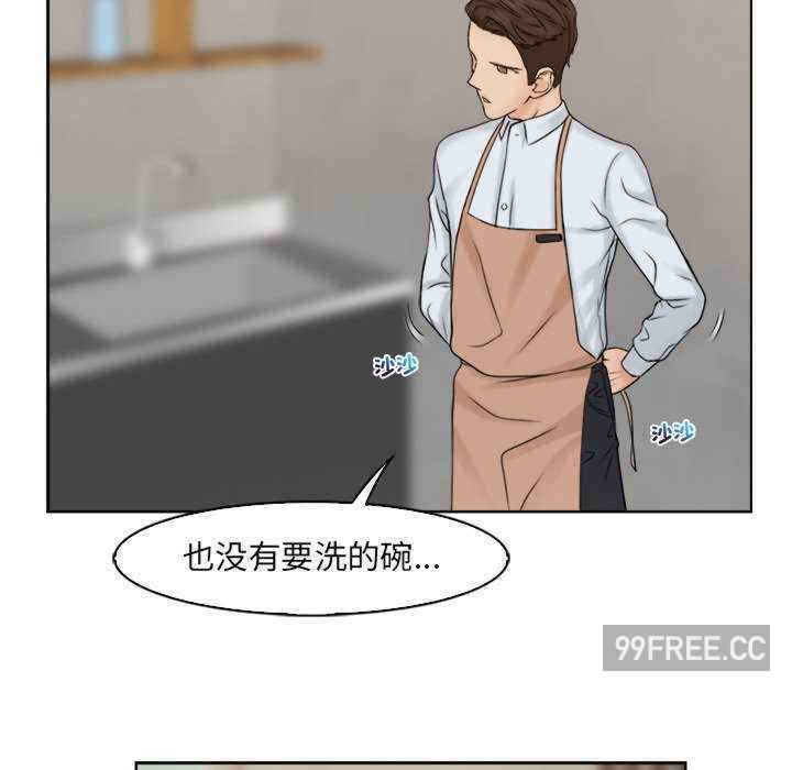 女友与奴隶/咖啡厅打工的日子