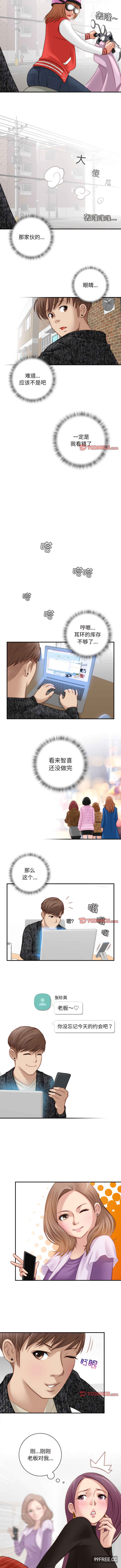 秘密工坊/手工饰品工厂