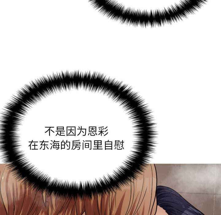 借住教授家/寄住教授家