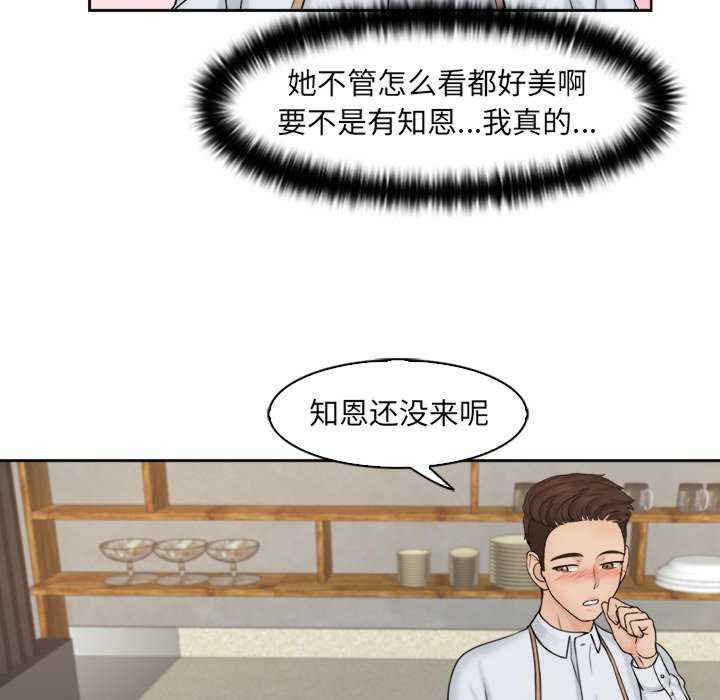 女友与奴隶/咖啡厅打工的日子