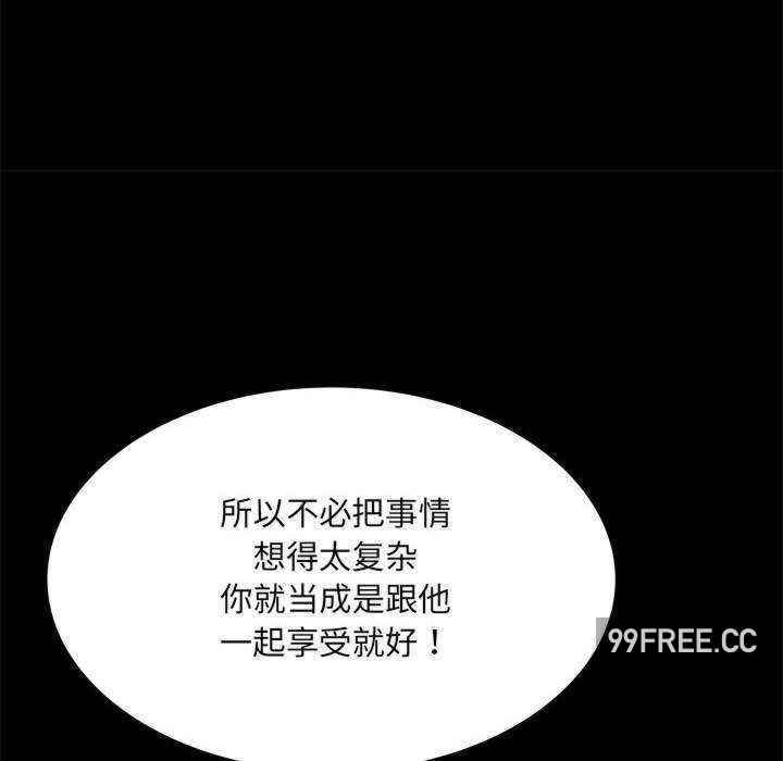 不良二等兵/刺激的部队生活