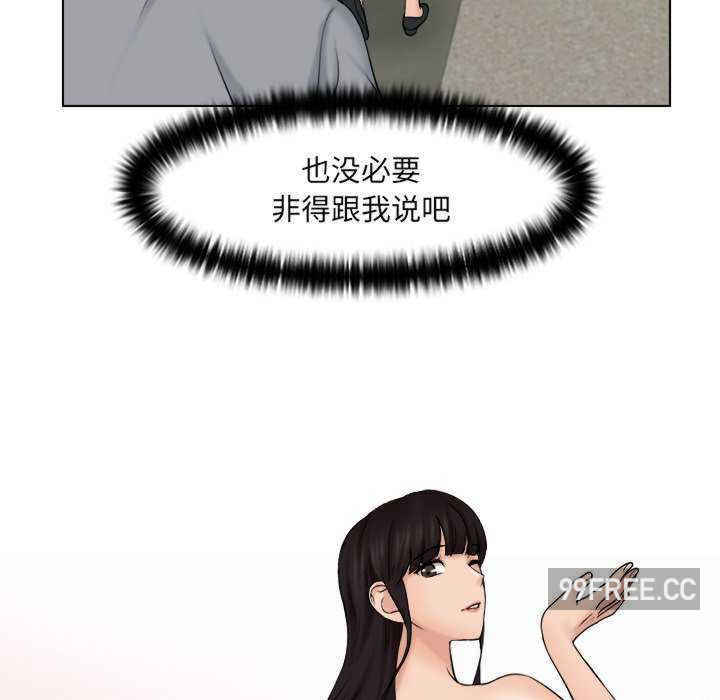 女友与奴隶/咖啡厅打工的日子