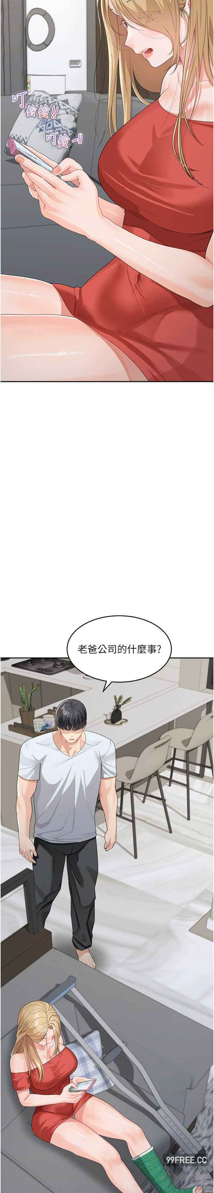 童颜继母