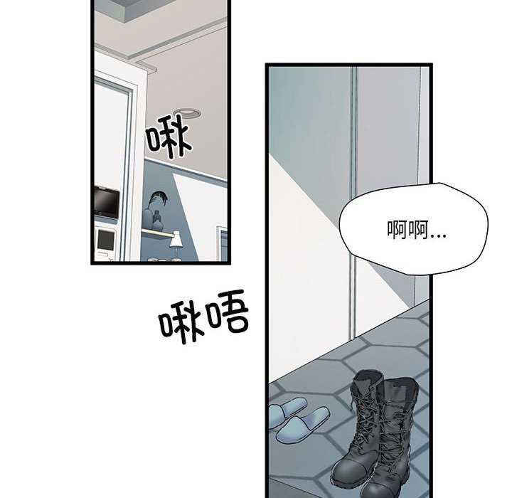 不良二等兵/刺激的部队生活