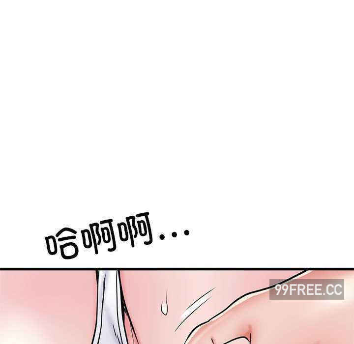 不良二等兵/刺激的部队生活