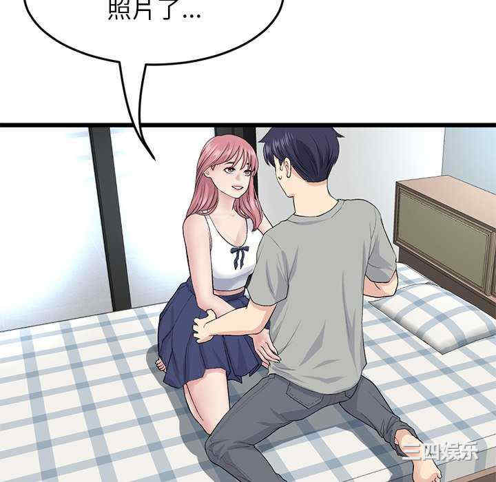 当初恋变成继母/重逢的初恋是继母