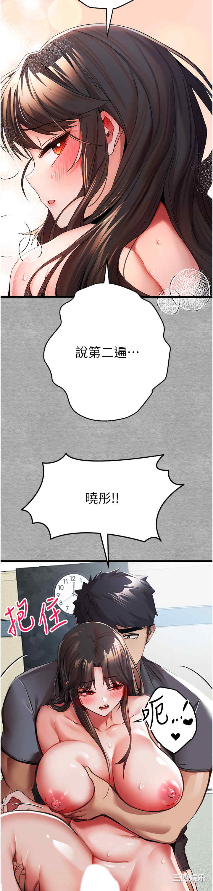 初次深交,请多指教