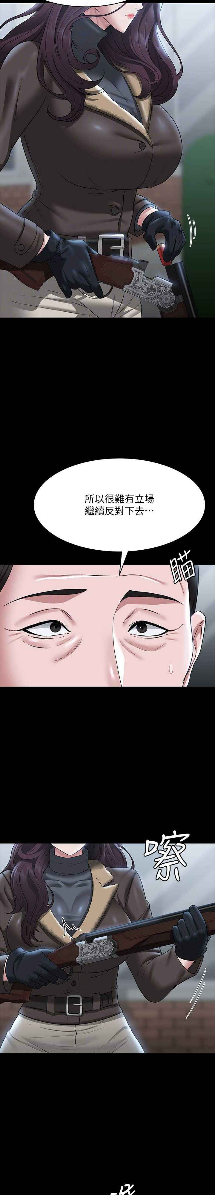 超级公务员