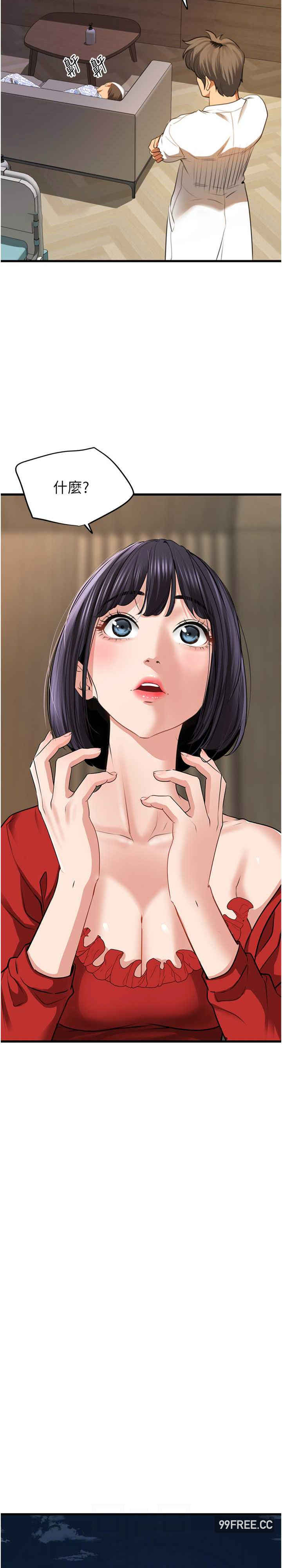 地表最屌卧底干员