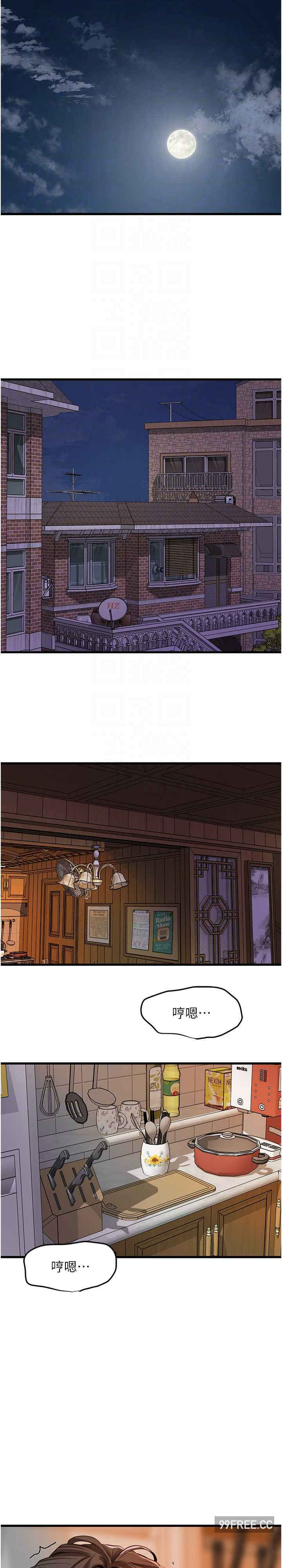 地表最屌卧底干员