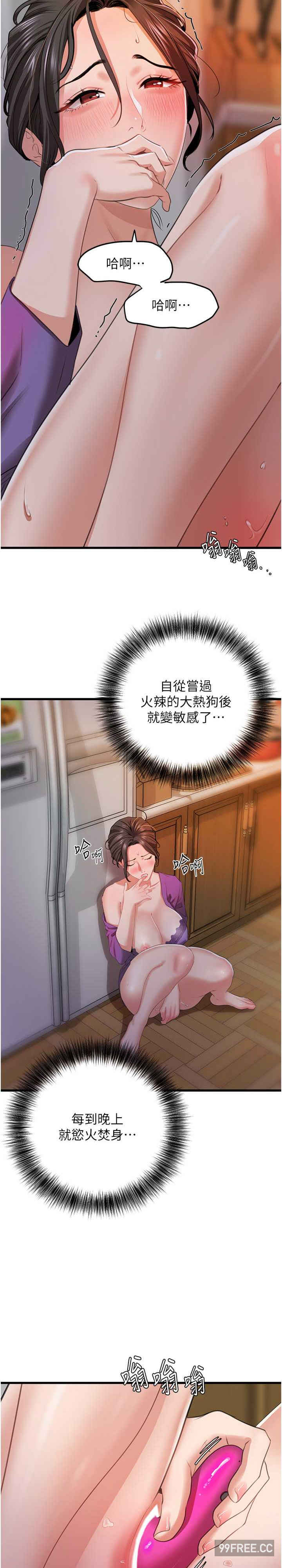 地表最屌卧底干员